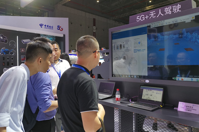 5G智繪未來 中國電信工博會演繹全新5G智慧場景數據處理